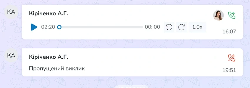 Записи дзвінків у чаті