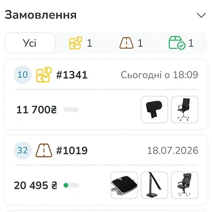 Замовлення клієнта поруч із чатом