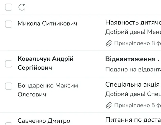Список листів