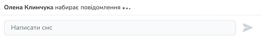 Поле повідомлення