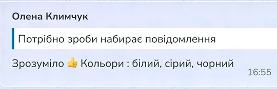 Відповідь із реакцією