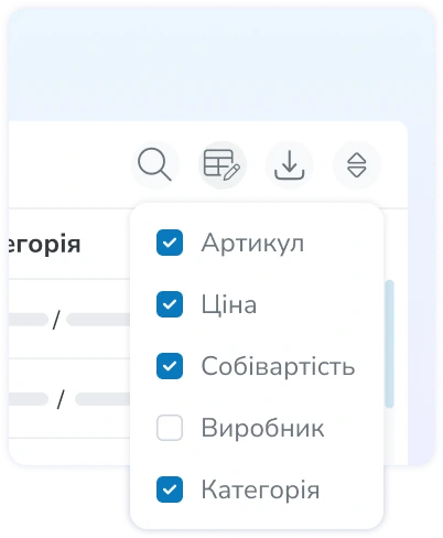 Вибір колонок
