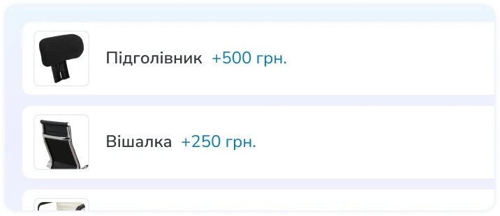 Додаткові елементи