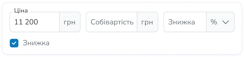 Ціна, собівартість і знижка